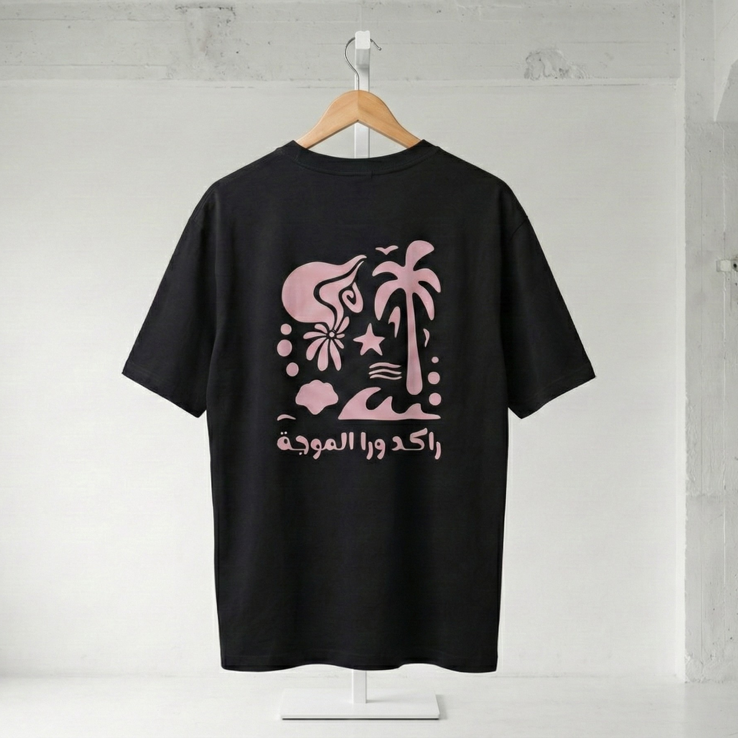 Al Mouj Roots & Routes Oversized T-Shirt