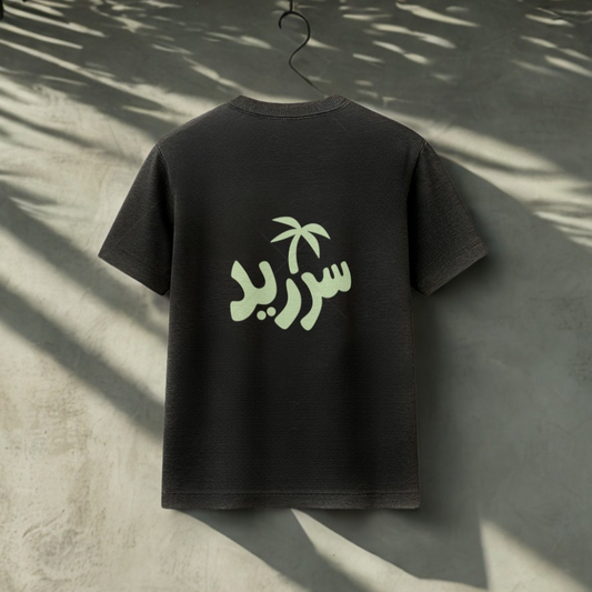 Cloud9 Hemp T-Shirt